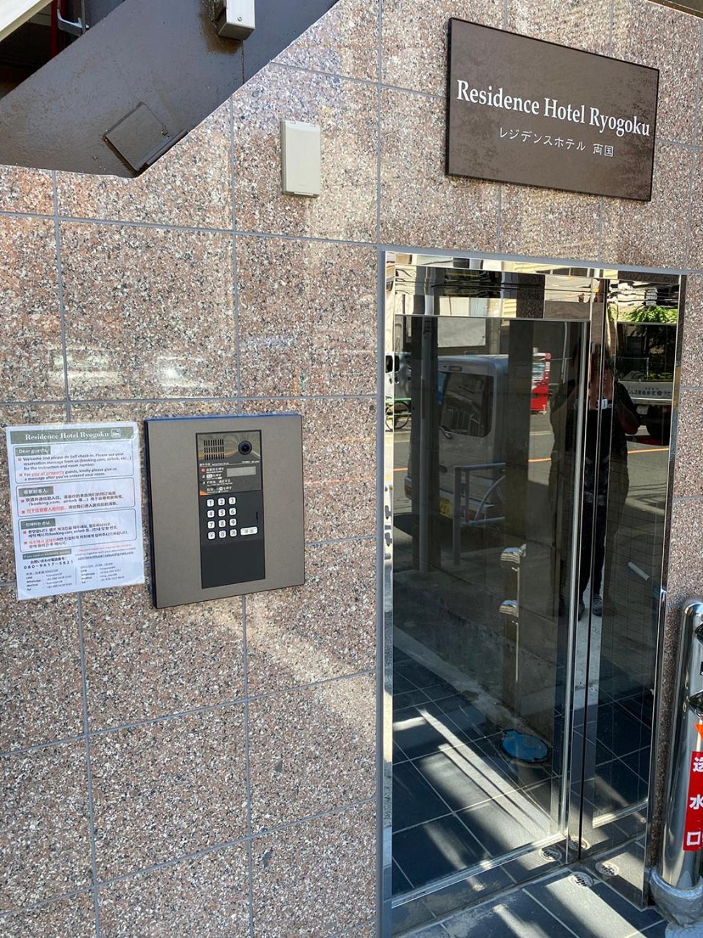 Residence Hotel Ryogoku Tōkyō Extérieur photo
